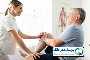 روش های درمان زانو درد در سالمندان 3 پرستار همراه الف